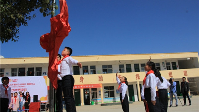 周口留守兒童的國慶節(jié)：敬隊禮、升國旗