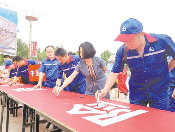 安全生產(chǎn)，承諾簽名！