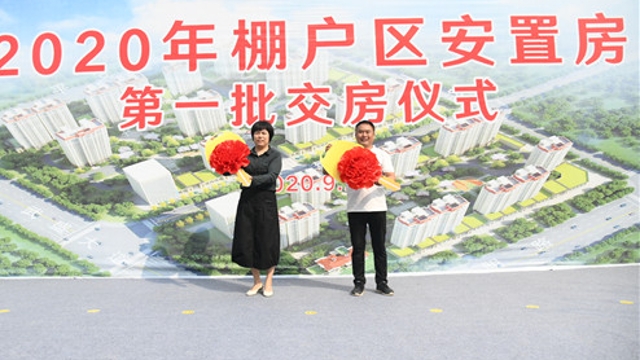 領(lǐng)鑰匙啦！