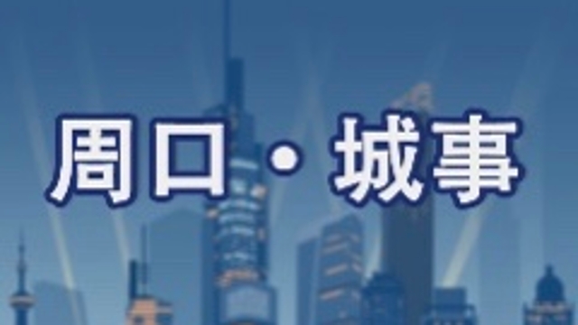 【網(wǎng)絡(luò)中國節(jié)·春節(jié)】致敬，堅守崗位的“孺子牛”