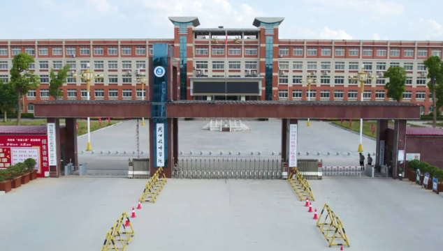 正式批復(fù)！我市設(shè)立一所新公辦高校