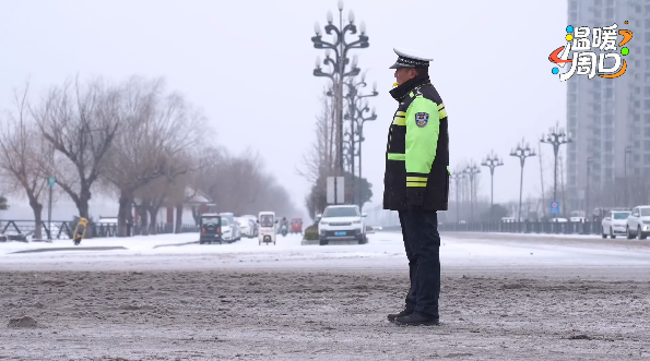 【溫暖周口 煙火淮陽】致敬在風(fēng)雪中堅守崗位、默默奉獻(xiàn)的守護(hù)者！