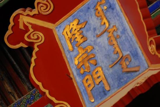 半截箭還在 半截箭還在