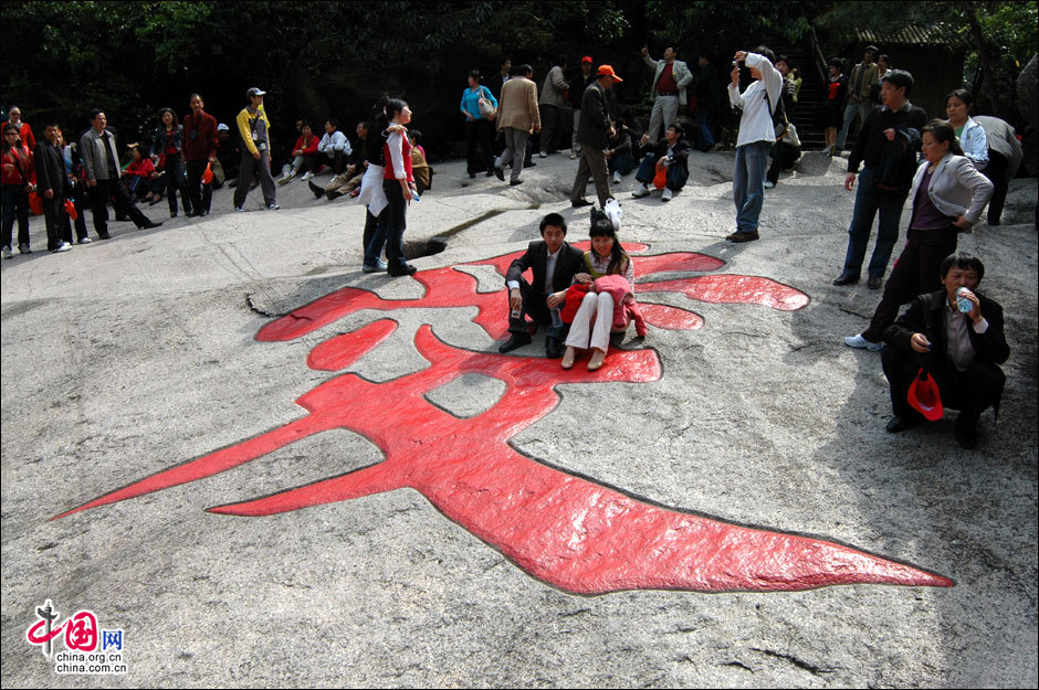 浪漫七夕， 一起去黃山翡翠谷過情人節(jié)